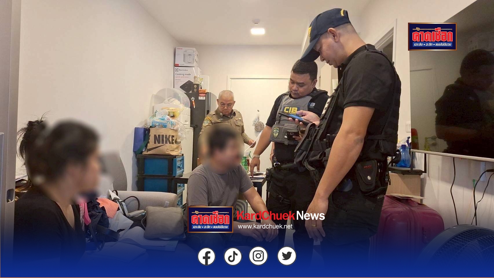 ตำรวจ ปอท.ขยายผลจับยกแก๊ง 4 คนไทยขายชาติ แก๊งหลอกลงทุนเพจชาตรามือปลอม รับจ้างถอนเงินส่งให้บอสจีน ยึดทรัพย์กว่า 1 ล้านบาท