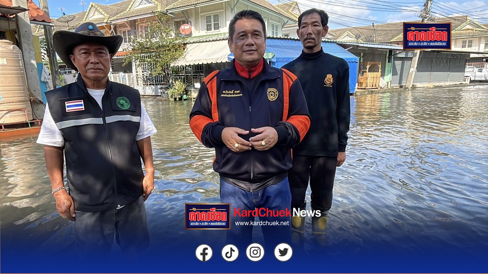 ปทุมธานี ชาวบ้านอ่วมฤทธิ์ฝนตกหนักติดต่อกัน 2 วันส่งผลให้หมู่บ้านจัดสรร 50 โครงการท่วมขังหนักรอเร่งระบาย