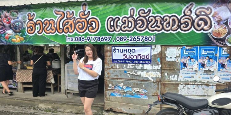 ช้อป ชิม ชิล เมืองรถม้า จังหวัดลำปาง  วันที่ 6 พฤศจิกายน 2568 เวลา 12.00 น. สถานที่: ร้านไส้อั่วแม่จันทร์ดี อำเภอเมืองลำปาง