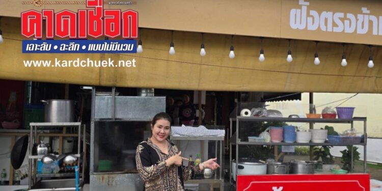 ช้อปชิมชิล by คาดเชือก ตำนานราดหน้า 40 ปี…ย้ายมาเสิร์ฟความหอมถึงเมืองนนท์ 🗓 14 พฤศจิกายน 2568 | เวลา 14:00 น.