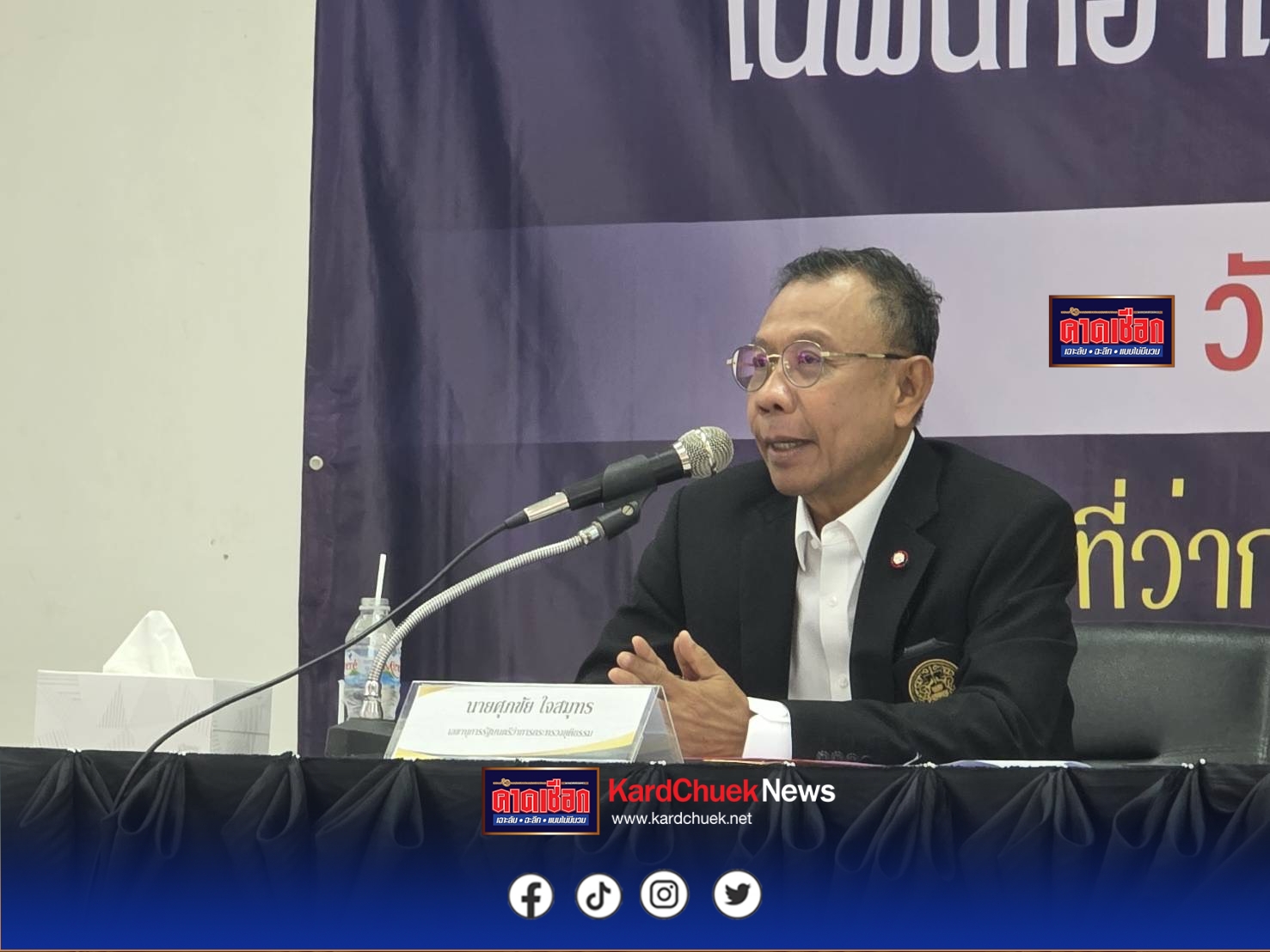 เลขานุการ รมว.ยุติธรรม ลงพื้นที่เขมราฐ มอบนโยบายแก้ไขปัญหายาเสพติด – หนุนความร่วมมือพื้นที่ชายแดน