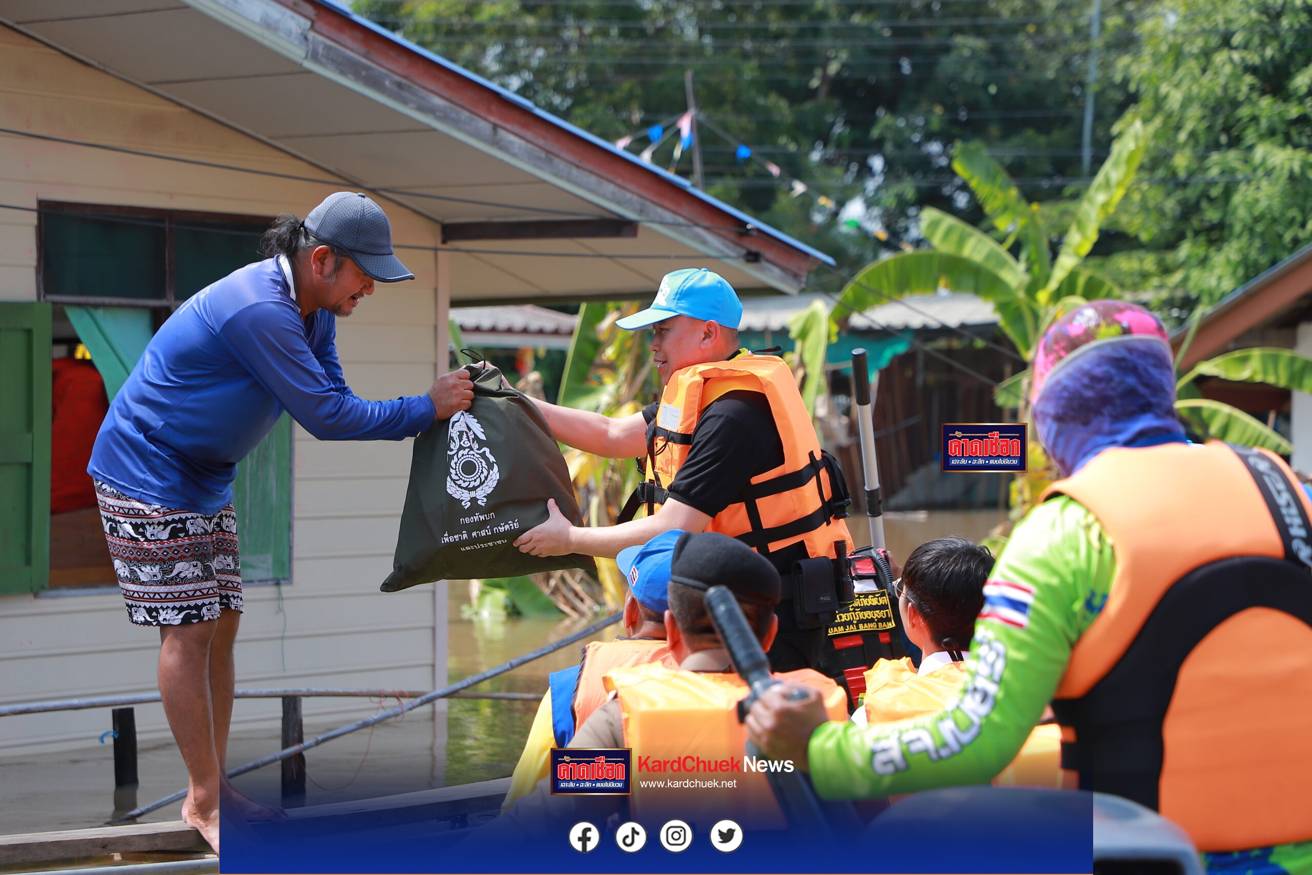 “แม่ทัพไก่” มท.ภ.1 ลงเรือช่วยเหลือประชาชน อำเภอบางบาล จังหวัดอยุธยา จากอิทธิพลพายุ “คัลแมกี”