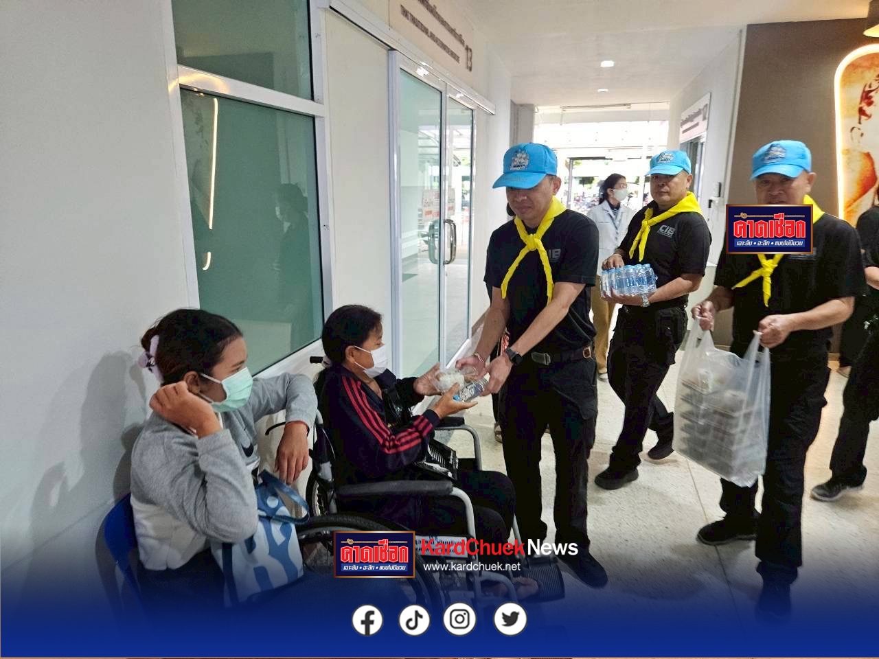 ลำปาง – ตำรวจทางหลวงจัดกิจกรรมจิตอาสา มอบอาหารและน้ำดื่ม 200 ชุด แบ่งปันกำลังใจผู้ป่วย รพ.เถิน