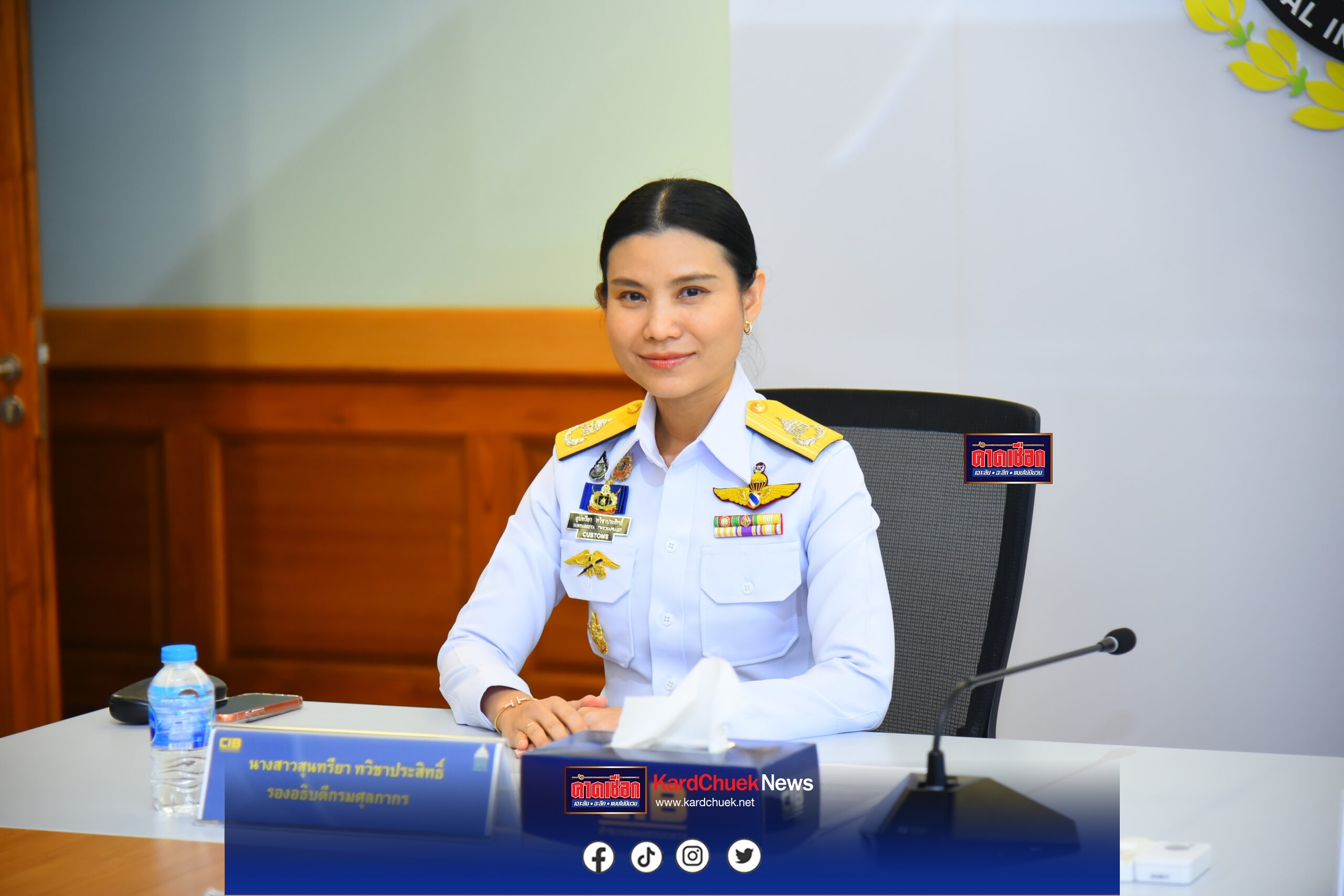 กรมศุลกากรร่วมมือ(CIB) ปกป้องสังคมจากสินค้าผิดกฎหมาย (Social Protector) ตามนโยบาย Quick Big Win