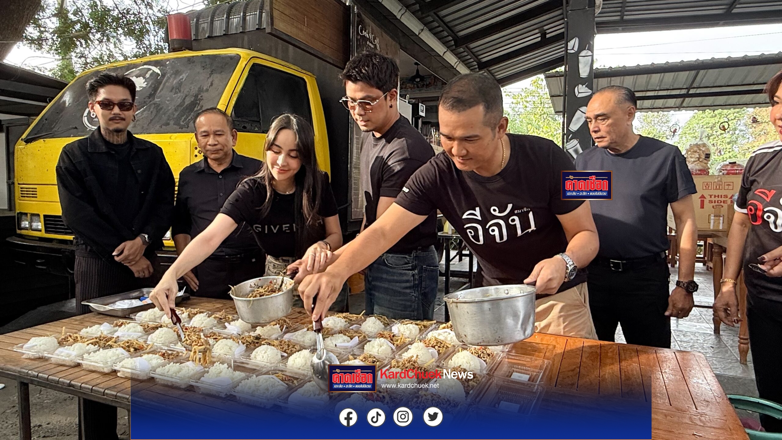 หนุ่มกะลา ควงผู้บัญชาการเรือนจำอ่างทอง นักธุรกิจ ร่วมมูลนิธิเพจอีจัน จัดอาหารเครื่องใช้ ส่งถึงบ้านผู้ป่วย-ผู้สูงวัย ประสบอุทกภัยนานนับเดือน