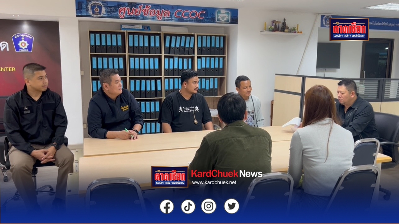 นนทบุรี ต่อข่าว ดราม่าหนี้นอกระบบ สามีเข้าใจผิดไม่มีหนี้ แต่แฟนสาวโกหกใช้หนี้หมด สุดท้ายซ่อนหลายเจ้า เจ้าหนี้บุกทวงรายวัน