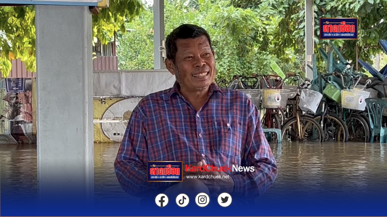 นนทบุรี ลุงวัย54ปี หนีออกจากบ้านประชดหลังน้ำท่วมปล่อยสัตว์เลื้อยคลาน ให้อยู่บ้านแทนไม่กล้าตี กลัวบาป