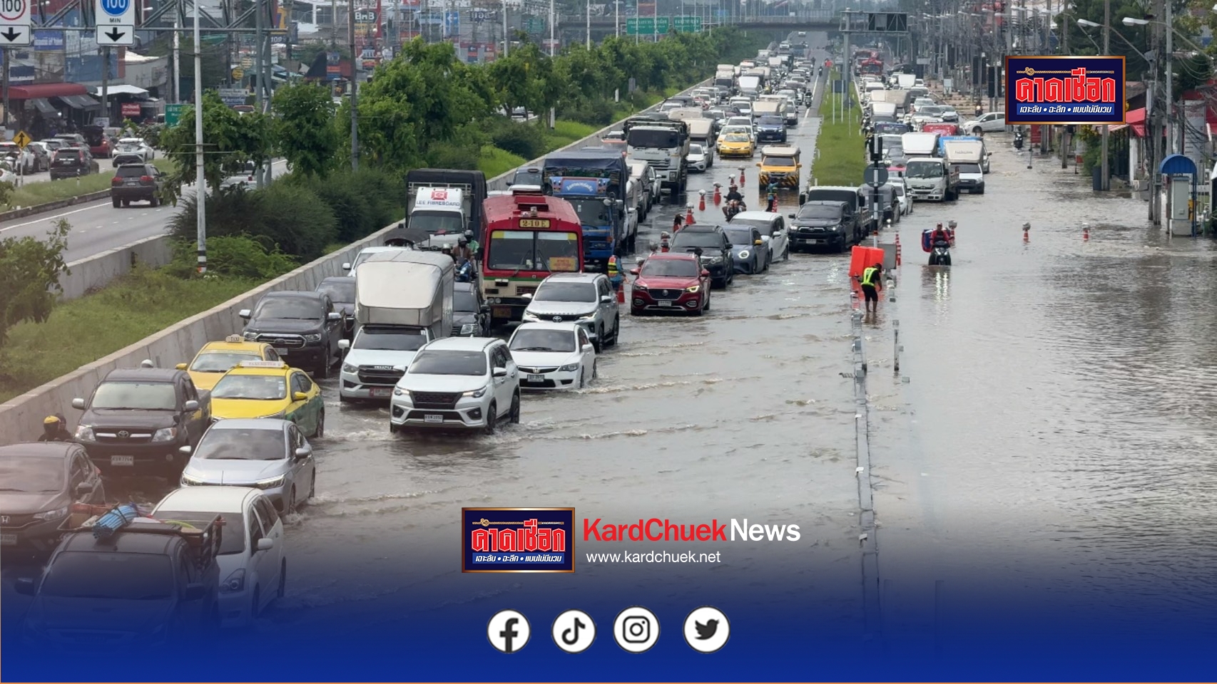นนทบุรี สะพาน พระราม 5 ยังอ่วม น้ำท่วมสูงกว่า 50 ซม. จราจรติดขัดหนัก เตือนหลีกเลี่ยงเส้นนครอินทร์-บางศรีเมือง