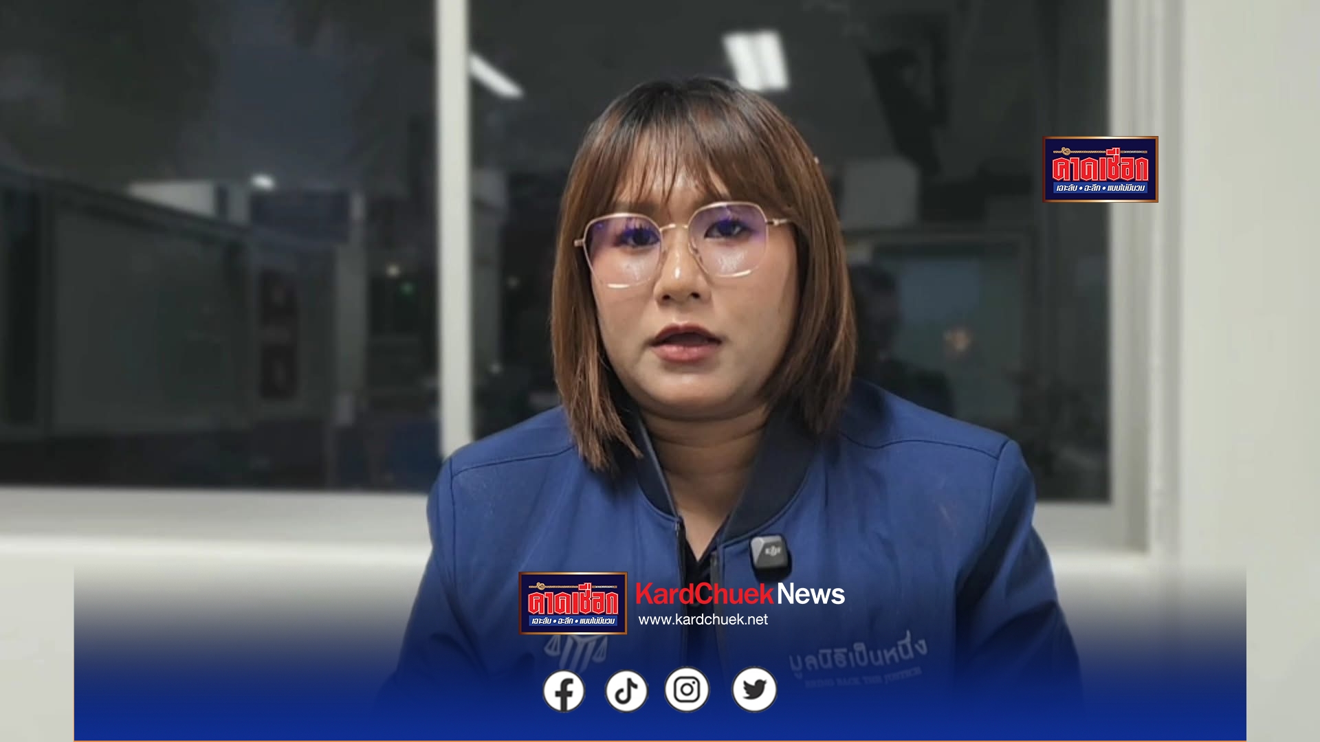 อาสามูลนิธิเป็นหนึ่ง พาเยาวชนวัย 17 พบตำรวจ หลังถูกอดีตแฟนเผยแพร่ภาพลับลงโซเชียล – เพื่อนเผยผู้ก่อเหตุถือปืนตามกดดันถึงบ้าน ยิ่งเพิ่มความหวาดกลัว