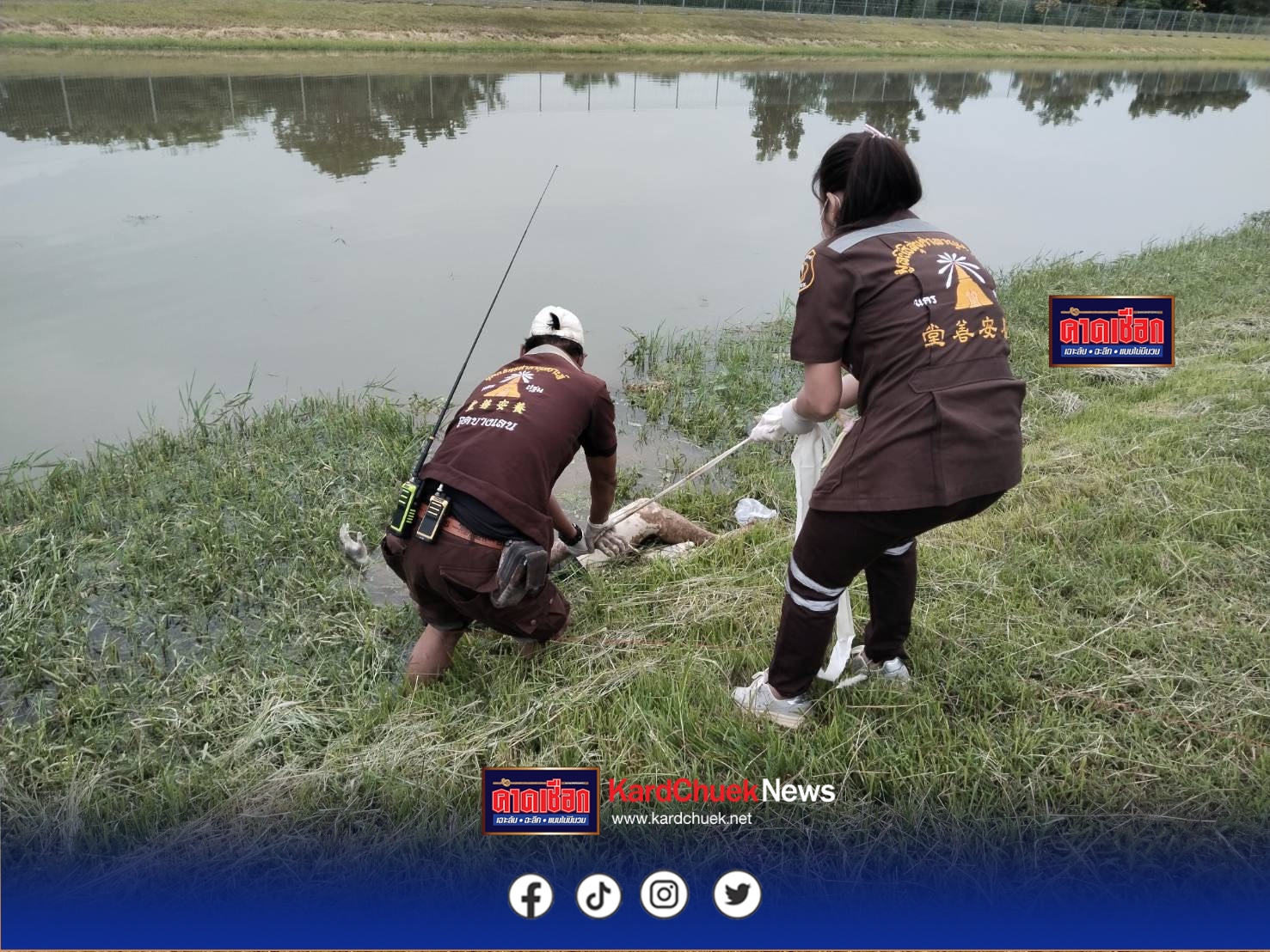 นครปฐม-คืบหน้าล่าสุดเจ้าหน้าที่ตำรวจรู้ตัวผู้ก่อเหตุแล้ว กำลังติดตามจับกุม และจับสัญญานโทรศัพมือถือ //////โดยผู้เสียชีวิตเป็นหญิงอายุประมาน 50 ปี เป็นคนมีฐานะ โดยเป็นคนสมุทรสาคร สาเหตุเป็นเรื่องชู้สาว โดยคนร้ายได้มีความสัมพันกับผู้ตาย ไม่นานจับตัวได้อย่างแน่นอน////