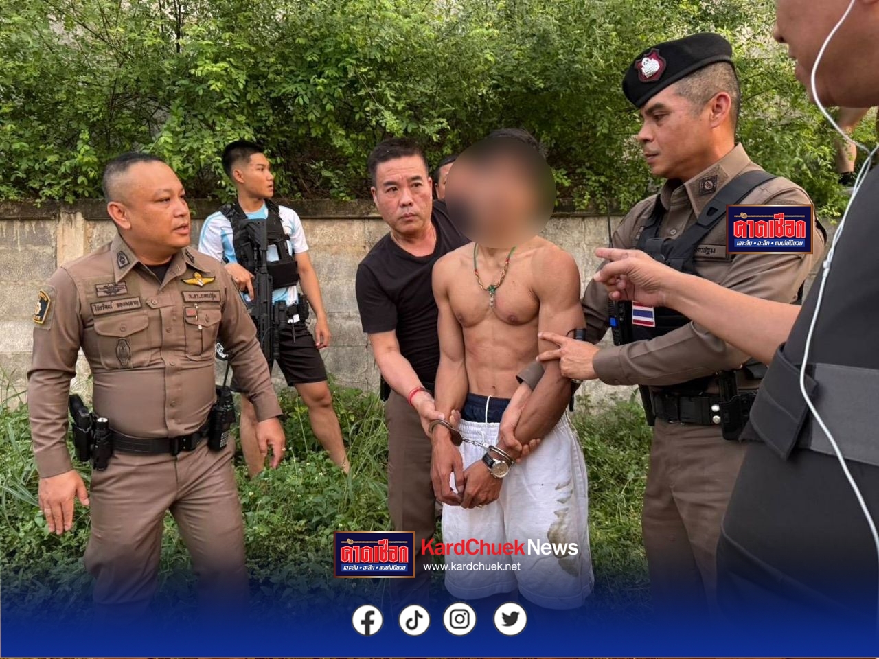 ตำรวจสอบสวนกลาง (CIB) สนธิกำลังตำรวจกำแพงแสน ไล่ล่ารถขนยาบ้ากว่า 1 ล้านเม็ด คนขับวิ่งหนีไปซ่อนตัวในชุมชน ก่อนถูกโดรนตำรวจไล่ล่าจับกุม