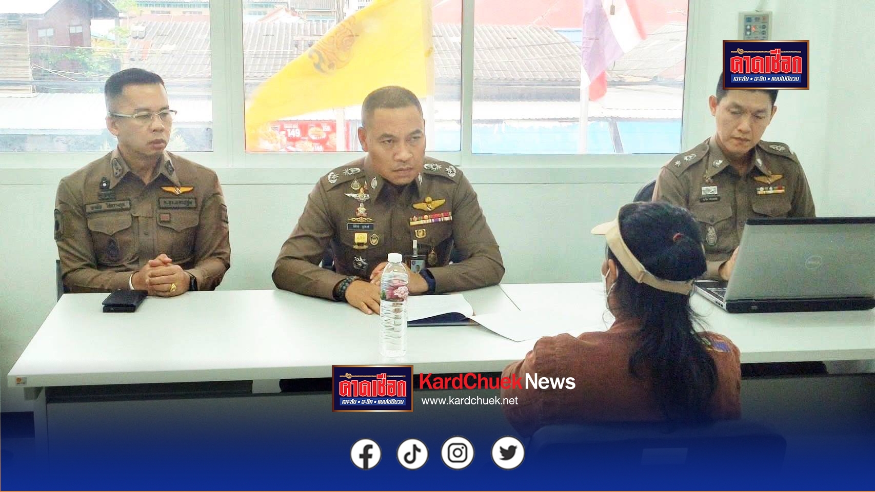 ผู้การฯนครปฐม ! นำทีมตามรวบ สาวใหญ่ หึงโหด ควงปืนซัลโว 4 นัด แค้นสามีซุกกิ๊ก ผู้บังคับการตำรวจภูธรจังหวัดนครปฐม นำทีมชุดสืบสวนตามรวบสาวใหญ่ คว้าปืนรั้วใส่สามี จับได้ว่าแอบมีกิ๊ก