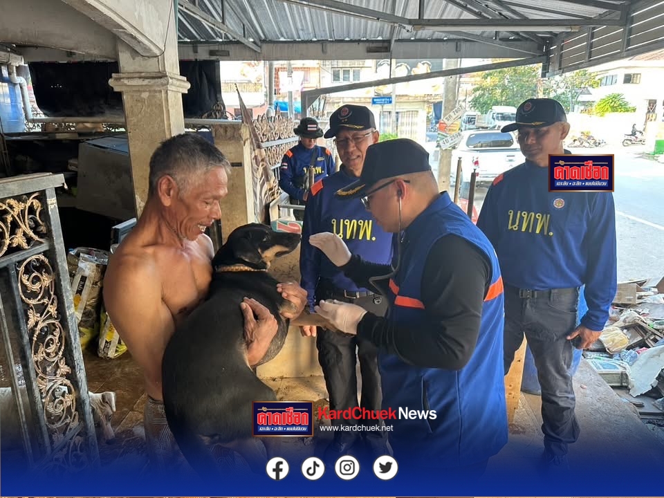 กองบัญชาการกองทัพไทย (หน่วยบัญชาการทหารพัฒนา) โดย สำนักงานทหารพัฒนา หน่วยบัญชาการทหารพัฒนา / ศูนย์บรรเทาสาธารณภัย สำนักงานทหารพัฒนา หน่วยบัญชาการทหารพัฒนา