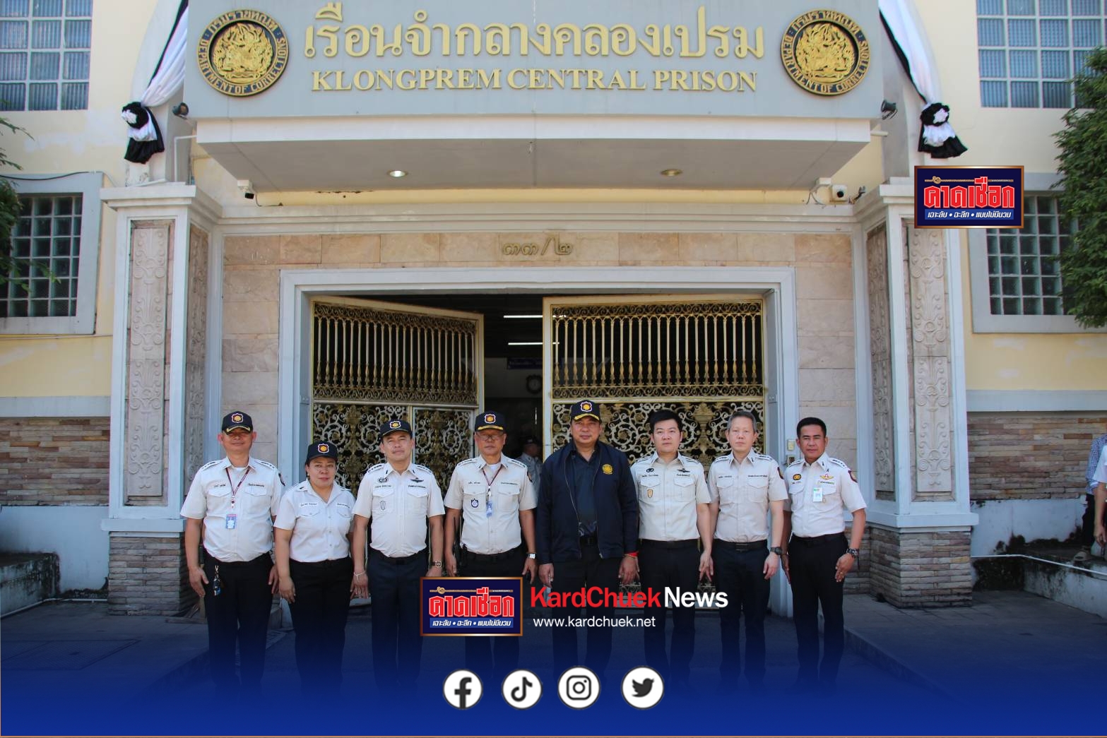 อธิบดีกรมคุก เปิดกิจกรรม สร้างพลังบวกหลังกำแพง ด้วยพลังแห่งดนตรี’69