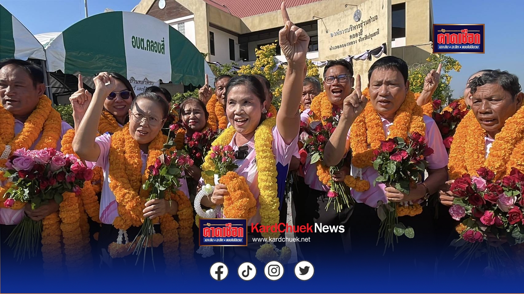 ปทุมธานี สมัครเลือกตั้ง อบต.คลองสี่ วันแรกคึกคักชาวบ้านแห่ร่วมยินดี