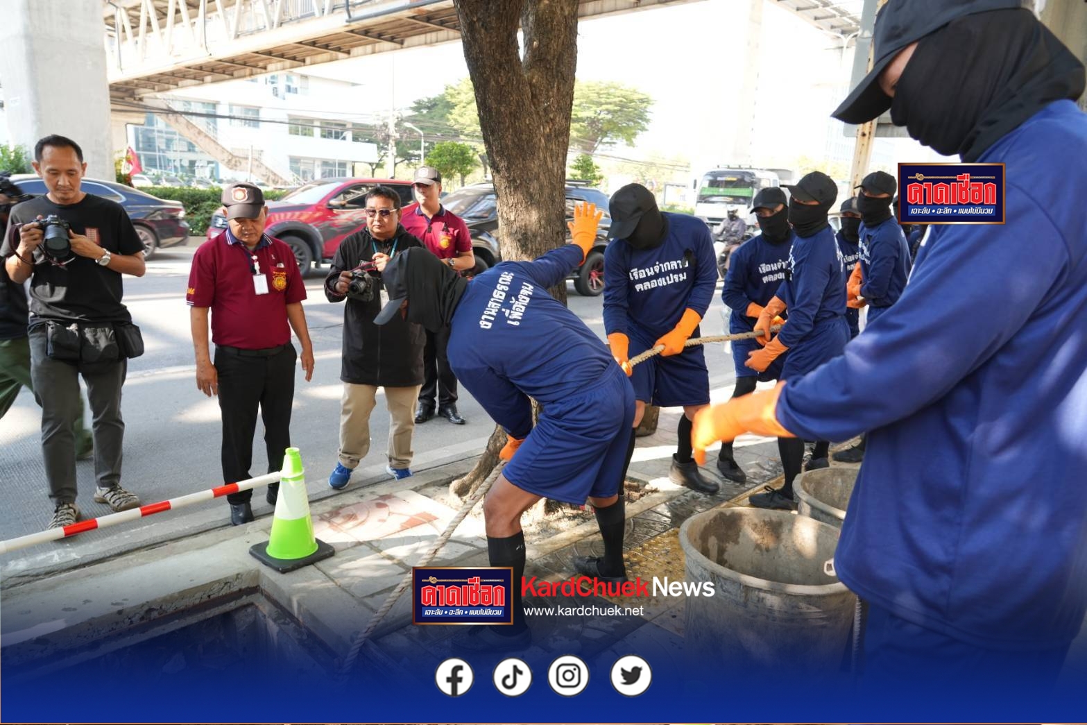 กรมราชทัณฑ์ปล่อยคาราวานผู้ก้าวพลาด ออกลอกท่อระบายน้ำภายใต้กิจกรรม “ราชทัณฑ์รวมใจ มอบของขวัญปีใหม่ให้ประชาชน” ถวายเป็นพระราชกุศลแด่สมเด็จพระพันปีหลวง