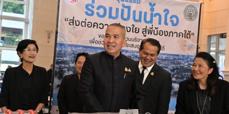 ก.ยุติธรรม ร่วมส่งมอบสิ่งของบริจาคช่วยเหลือผู้ประสบอุทกภัยภาคใต้