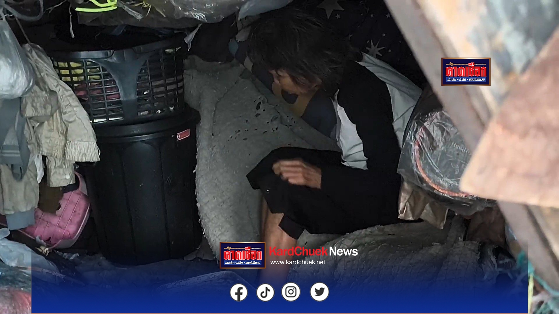 นนทบุรี สุดรันทด! ป้าสติไม่ดีไร้บ้าน อยู่เพิงพักทรุดโทรม วอนหน่วยงานช่วยเหลือ