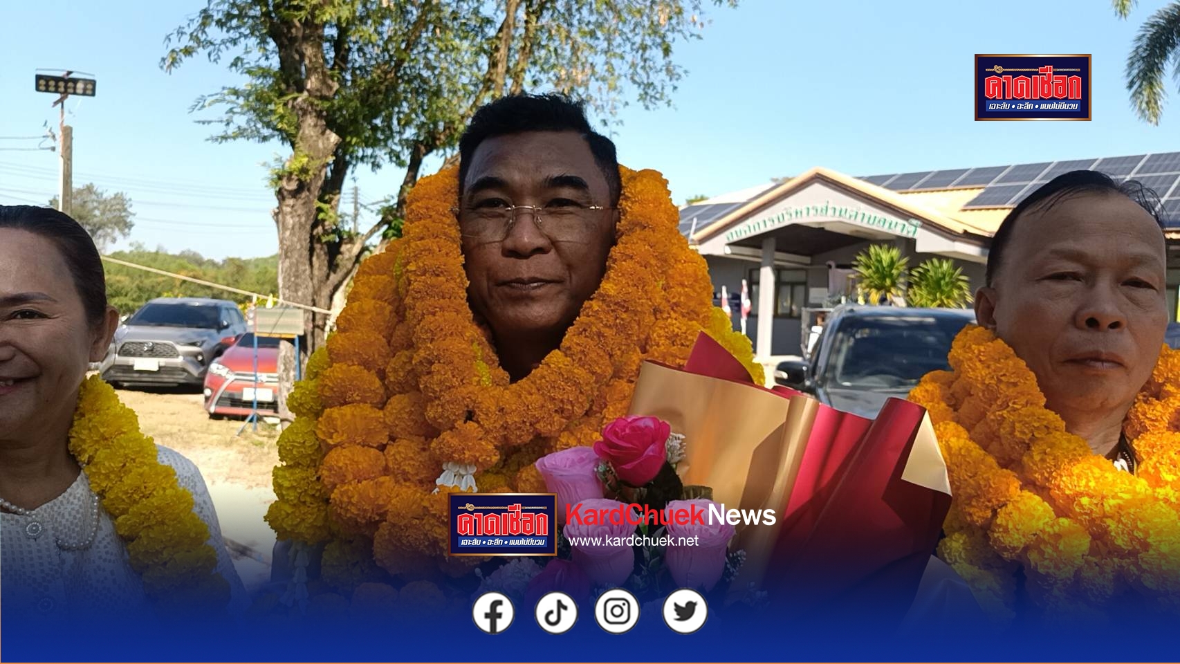 ปราจีนบุรี-รับสมัครนายกอบต.วันแรกคึกคักคาดสมาชิกสภาองค์การบริหารส่วนตำบล (ส.อบต.) และนายกองค์การบริหารส่วนตำบล (อบต.) ของ จ.ปราจีนบุรี ที่ครบวาระมี 55 แห่ง 