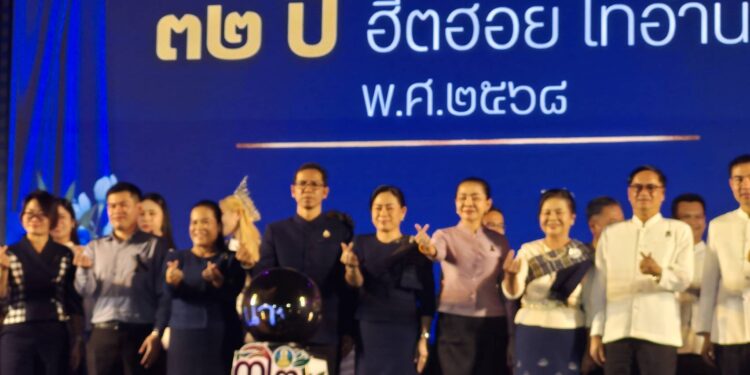 อำนาจเจริญ เปิดงานประเพณีฮีตสิบสอง และงานประจำปีจังหวัดอำนาจเจริญ “32 ปี ฮีตฮอย ไทอำนาจ” ประจำปี 2568