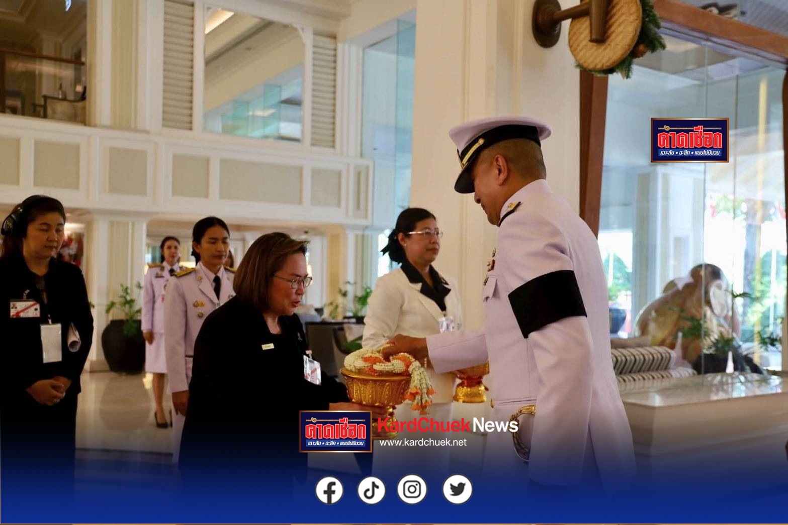 ผู้แทนพระองค์ สมเด็จพระเจ้าลูกเธอเจ้าฟ้าสิริวัณณวรี นารีรัตนราชกัญญาเปิดเวทีประชุมวิชาการนานาชาติ ร่วมอนุรักษ์พะยูน ปะการังและชีวิตใต้ทะเล