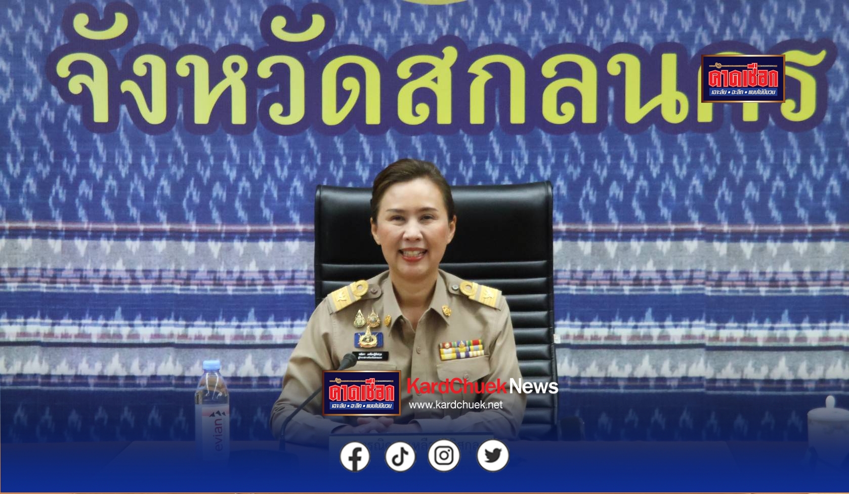 สกลนคร ชวนปั่นเที่ยวสกลนคร เมืองแห่งความสุข