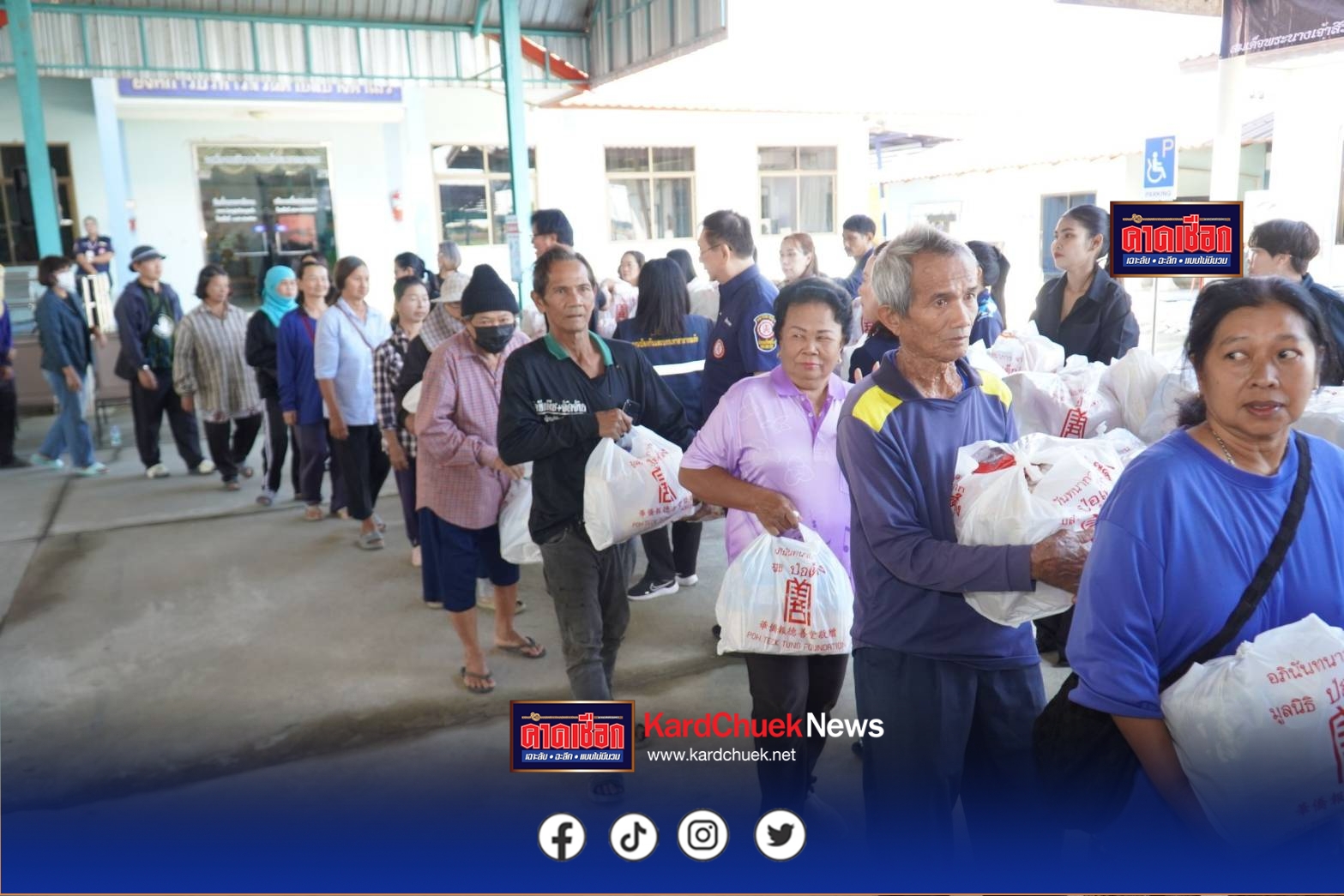 มูลนิธิป่อเต็กตึ๊ง เร่งลงพื้นที่ให้กำลังใจ พร้อมแจกจ่ายเครื่องอุปโภคบริโภคในโครงการฟื้นฟูหลังน้ำลดให้แก่ผู้ประสบอุทกภัยในพื้นที่อำเภอสองพี่น้อง จังหวัดสุพรรณบุรี