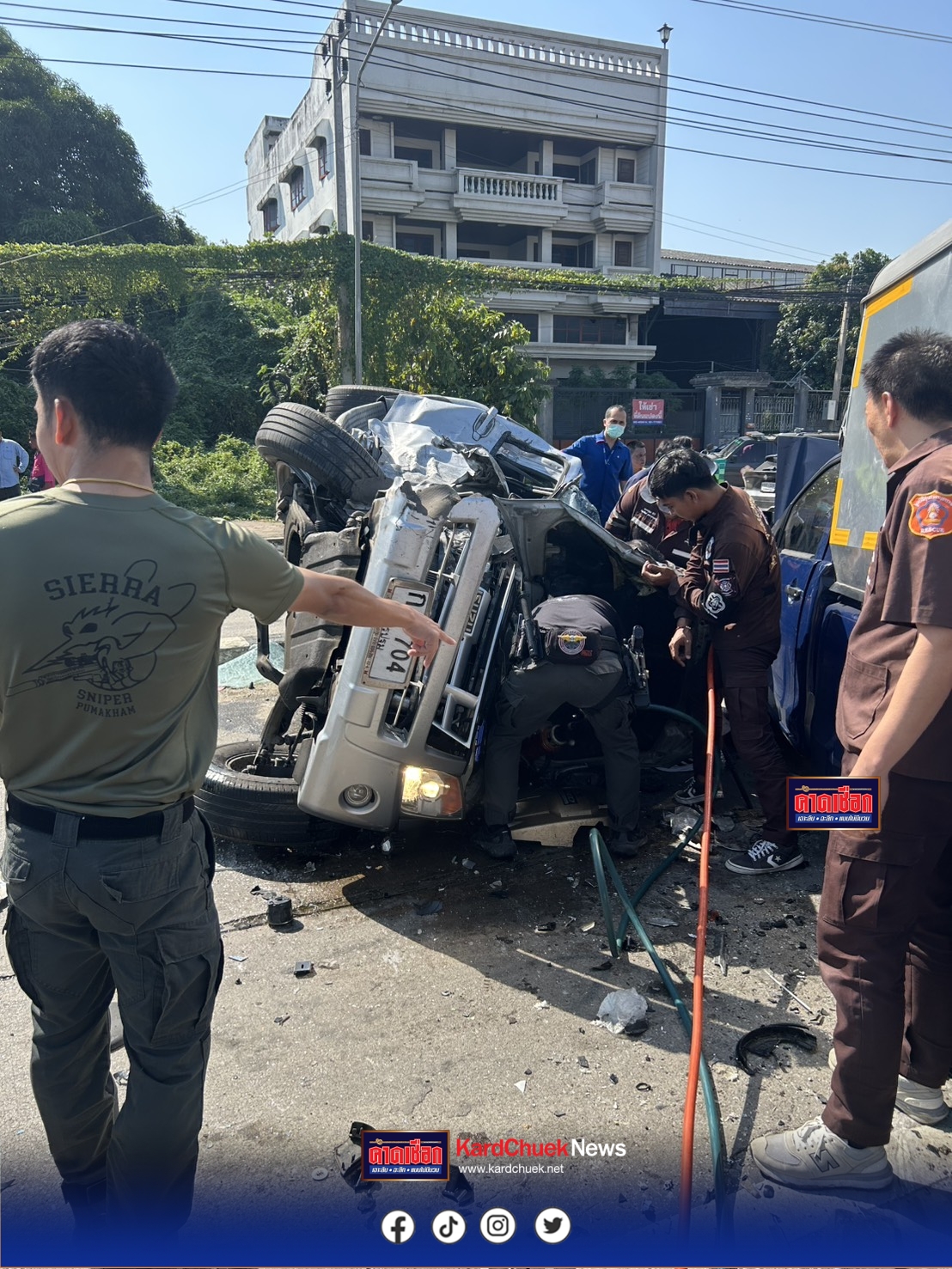 หน่วยปฏิบัติการพิเศษ (นปพ.) ภ.จว.นครปฐม รุดช่วยหน่วยงานเร่งเคลียร์พื้นที่ อุบัติเหตุสยองเพชรเกษมขาออก รถพ่วงชนซ้ำกระบะ 3 คัน ดับ 2 เจ็บ 2