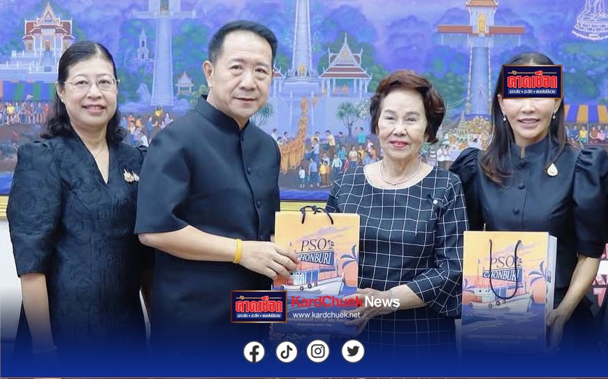 ผู้ว่าฯ ชลบุรีรับมอบเงินบริจาคกว่า 1.8 ล้านบาท จากคุณแม่สมนวล คุณปลื้มสนับสนุนภารกิจเหล่ากาชาดจังหวัดชลบุรี