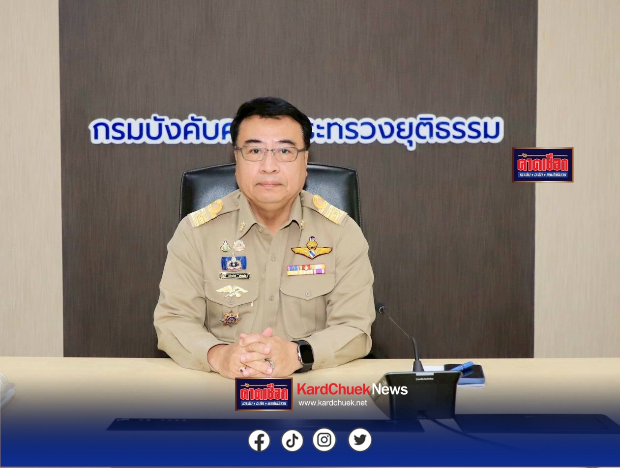 “บังคับคดี” ออกมาตรการช่วยเหลือลูกหนี้ที่ประสบอุทกภัยในพื้นที่ จ.สงขลา 