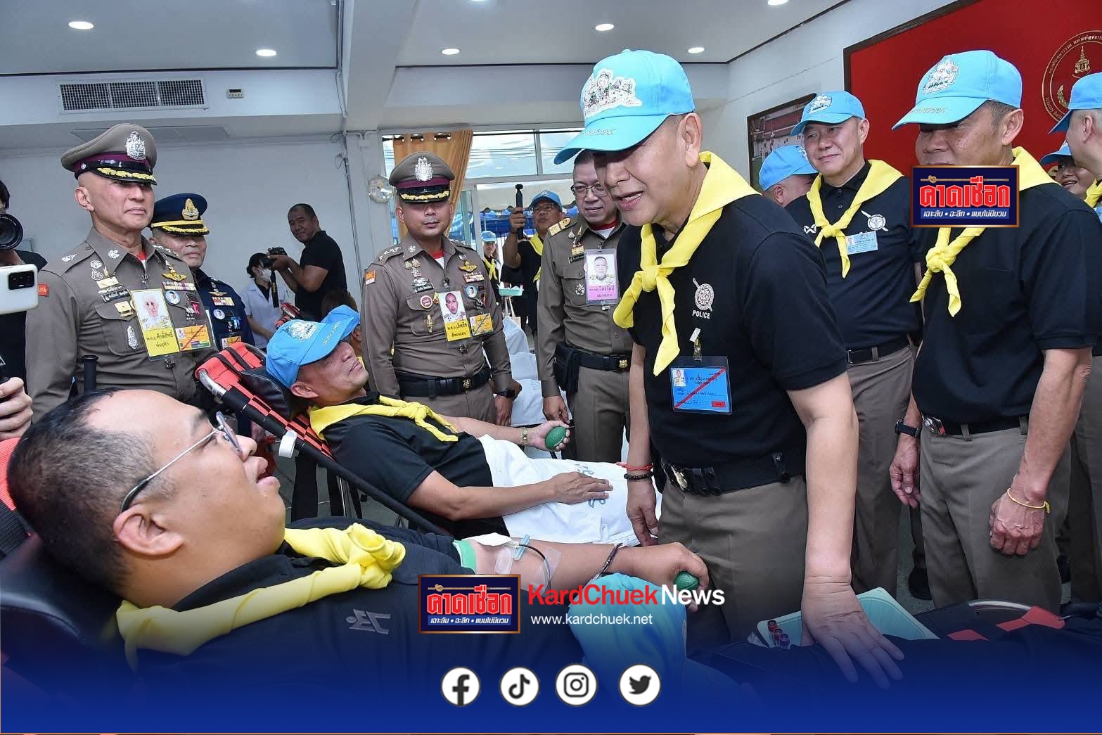 สำนักงานตำรวจแห่งชาติจัดกิจกรรมจิตอาสาพระราชทาน เนื่องในวันคล้ายวันพระบรมราชสมภพ พระบาทสมเด็จพระบรมชนกาธิเบศร มหาภูมิพลอดุลยเดชมหาราช บรมนาถบพิตร และวันพ่อแห่งชาติ 5 ธันวาคม 2568