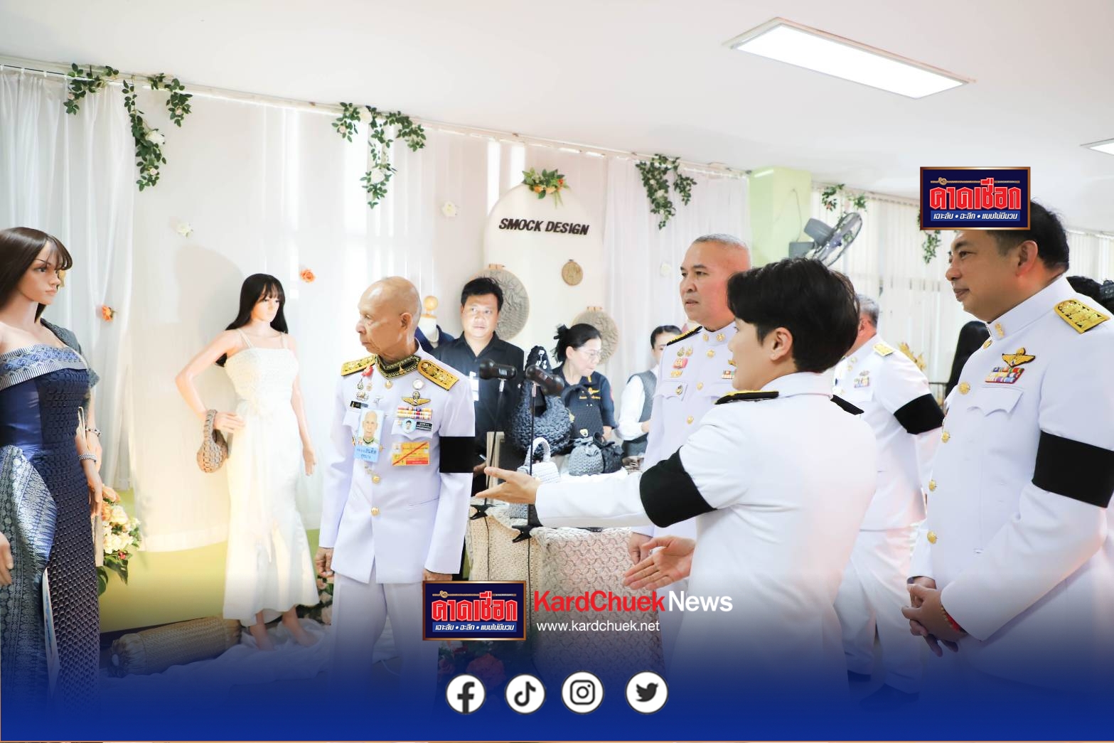 ราชทัณฑ์” เทิดพระเกียรติวันคล้ายวันประสูติ “สมเด็จพระเจ้าลูกเธอ เจ้าฟ้าพัชรกิติยาภาฯ”