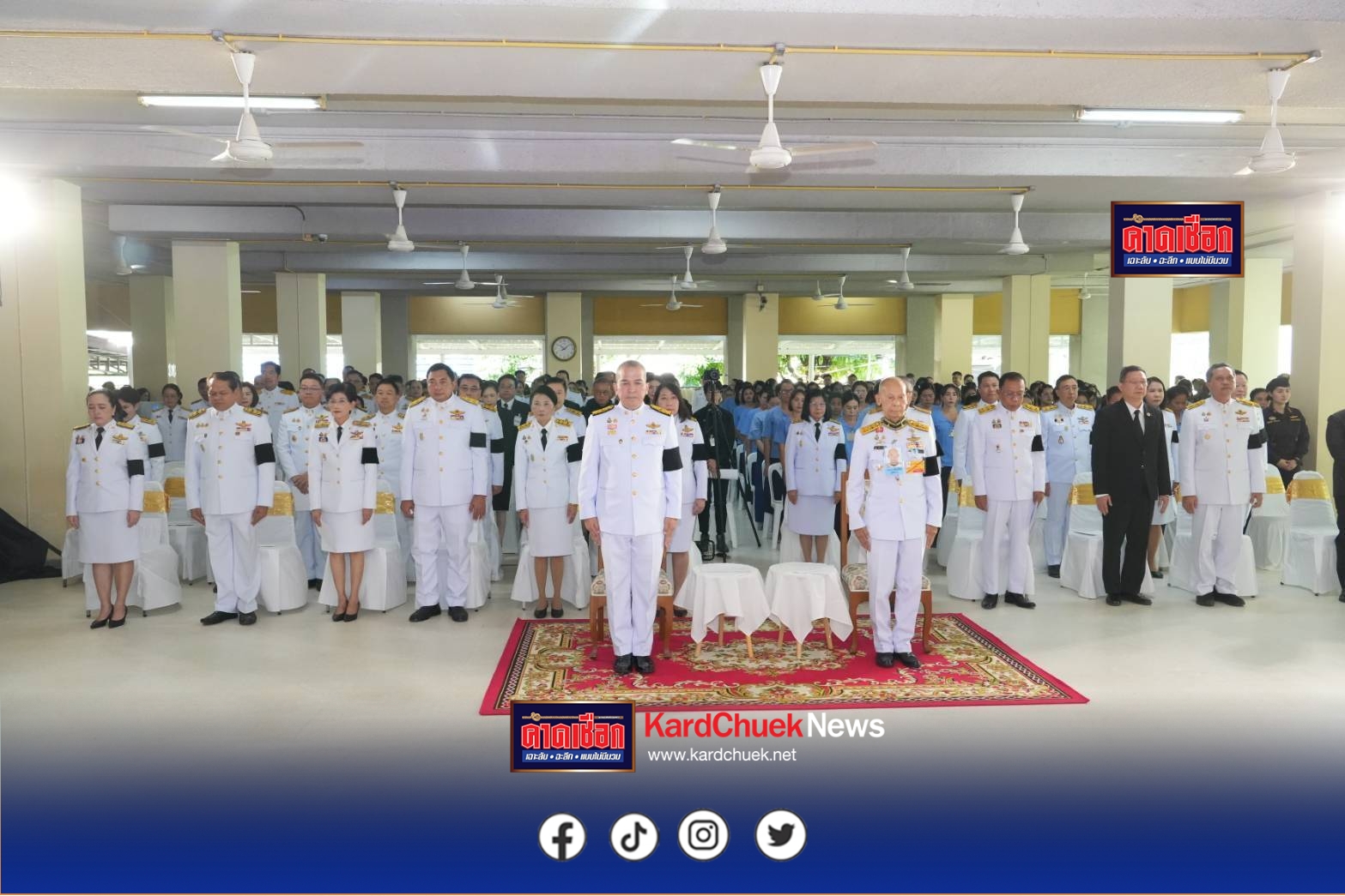 ราชทัณฑ์ จัดกิจกรรม”เทิดพระเกียรติเนื่องในโอกาสวันคล้ายวันประสูติ สมเด็จพระเจ้าลูกเธอ เจ้าฟ้าพัชรกิติยาภา นเรนทิราเทพยวดี กรมหลวงราชสาริณีสิริพัชร มหาวัชรราชธิดา”