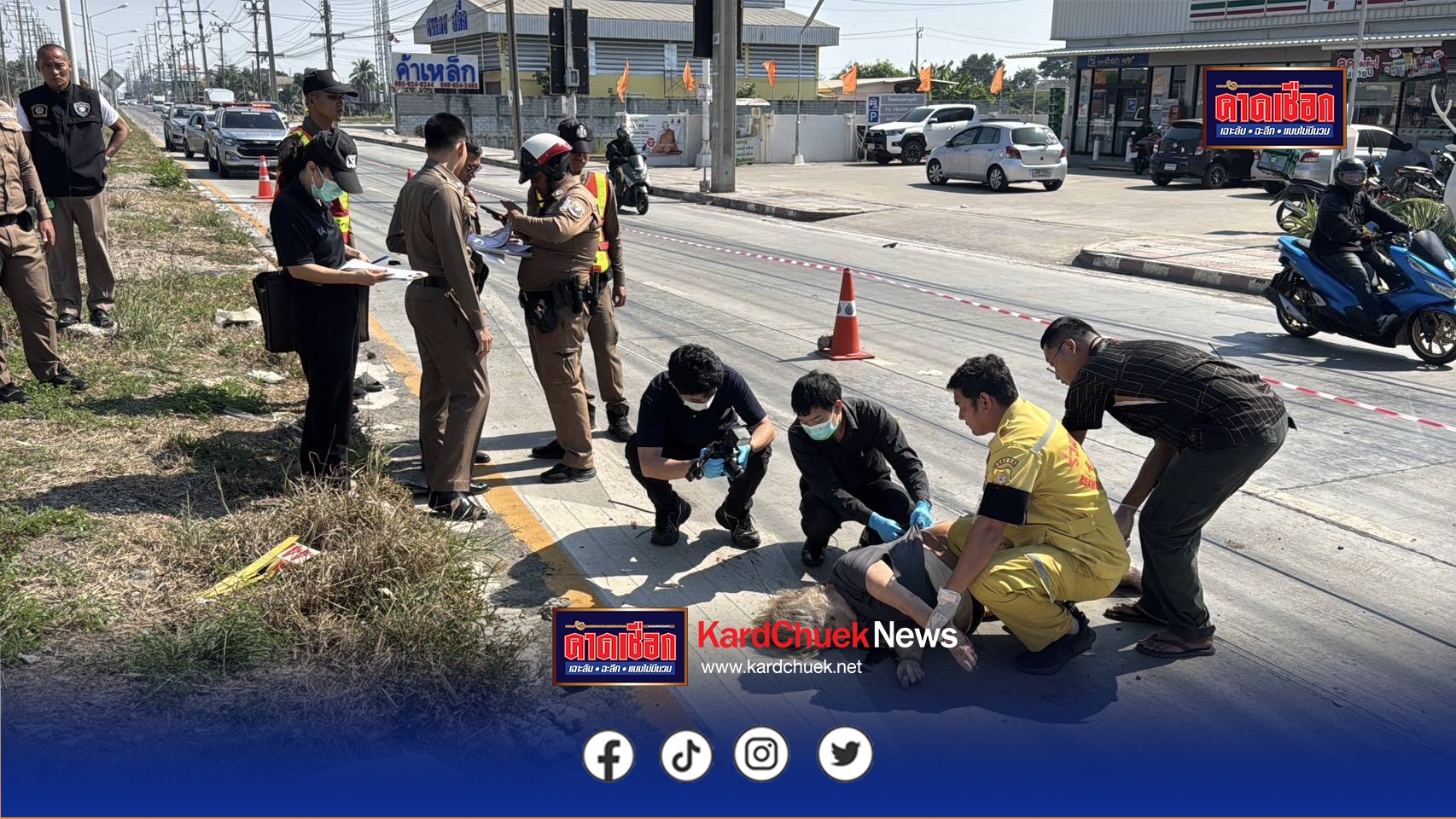 นนทบุรี ระทึก รถฟอร์จูนเนอร์ชนชาวอังกฤษวัย 75 ปีดับกลางถนนขณะออกมาซื้อผลไม้