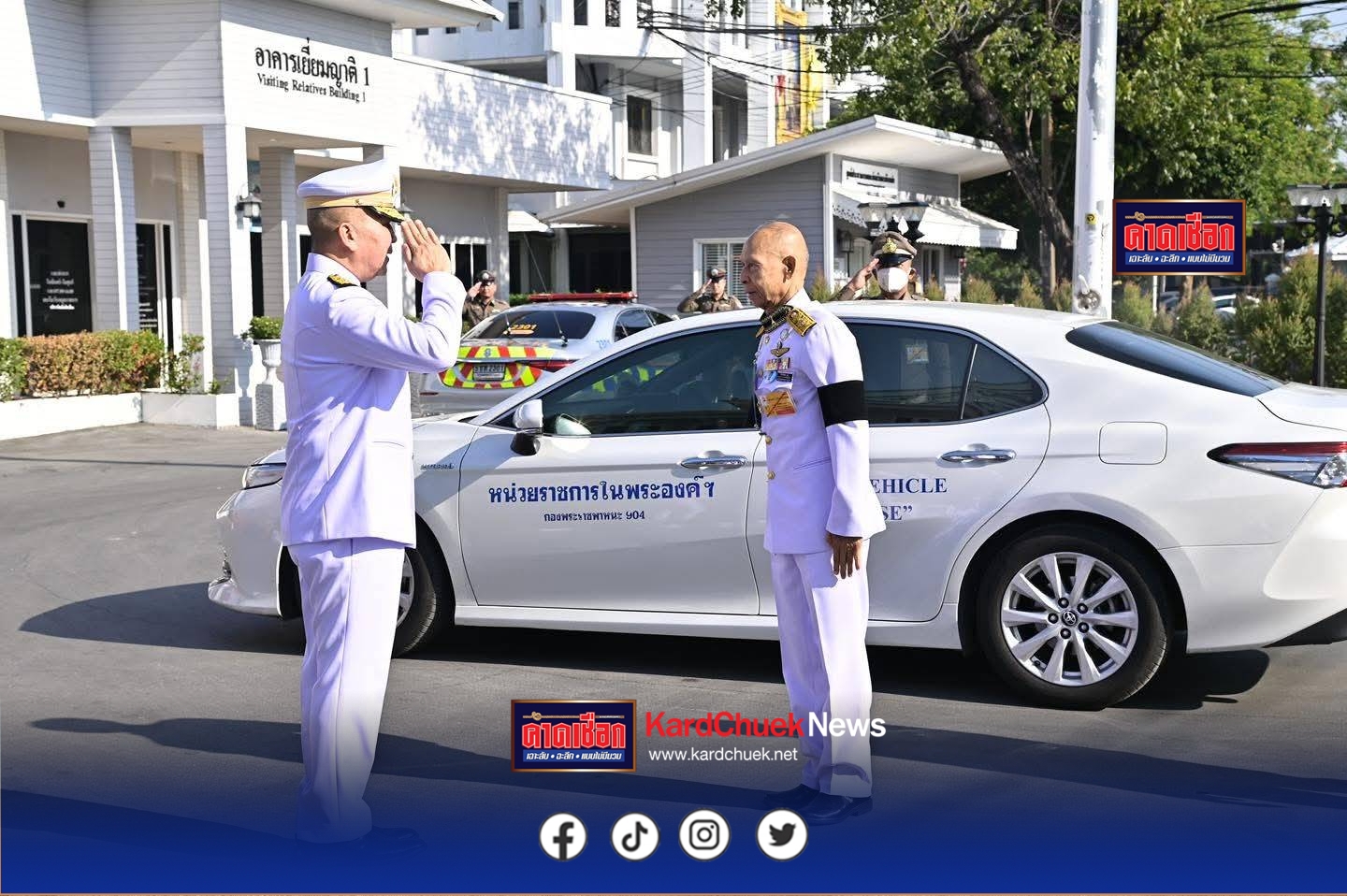 กิจกรรมเฉลิมพระเกียรติ เนื่องในโอกาสวันคล้ายวันประสูติ สมเด็จพระเจ้าลูกเธอ เจ้าฟ้าพัชรกิติยาภา นเรนทิราเทพยวดี กรมหลวงราชสาริณีสิริพัชร มหาวัชรราชธิดา