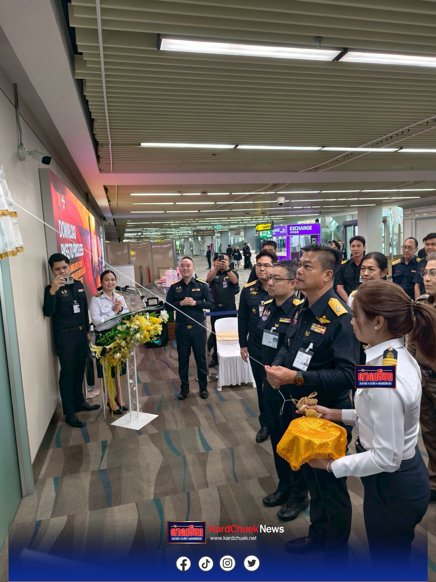 กรมศุลกากรจัดตั้ง”ศูนย์ปฏิบัติการต่อต้านการลักลอบยาเสพติดและสิ่งผิดกฎหมายภาคใต้”