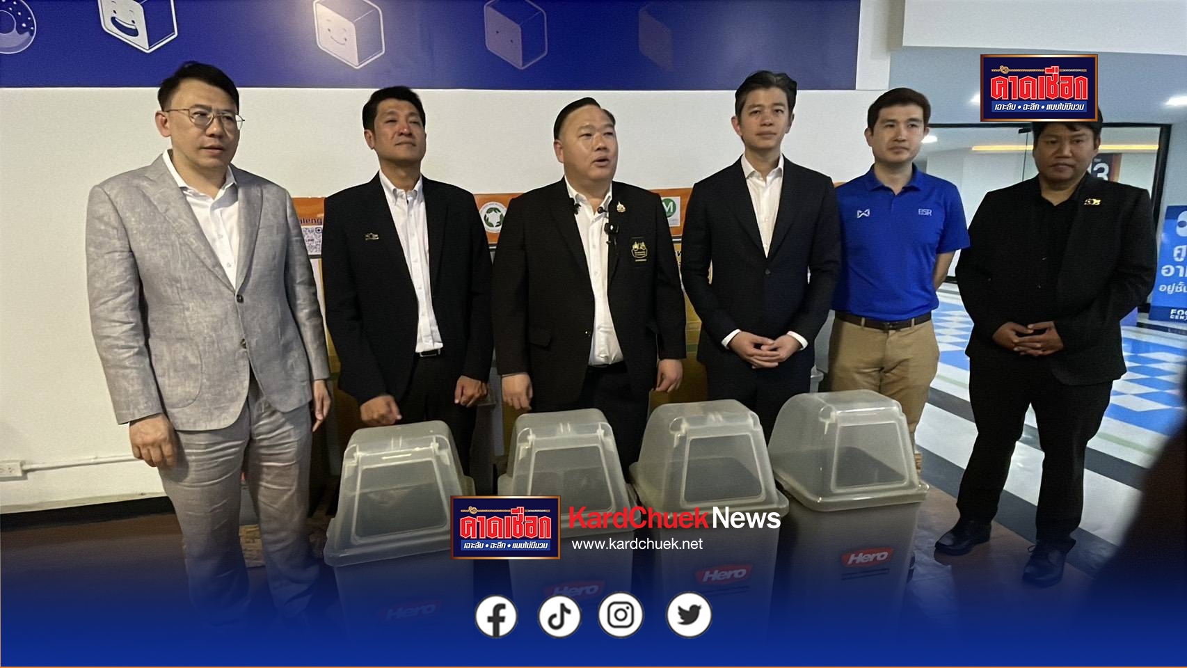 ปทุมธานี เซียร์รังสิตจับมือพันธมิตร เยี่ยมชมศูนย์ความรู้นวัตกรรมการรวบรวมวัสดุรีไซเคิลและจัดการขยะในการแข่งขันกีฬาซีเกมส์