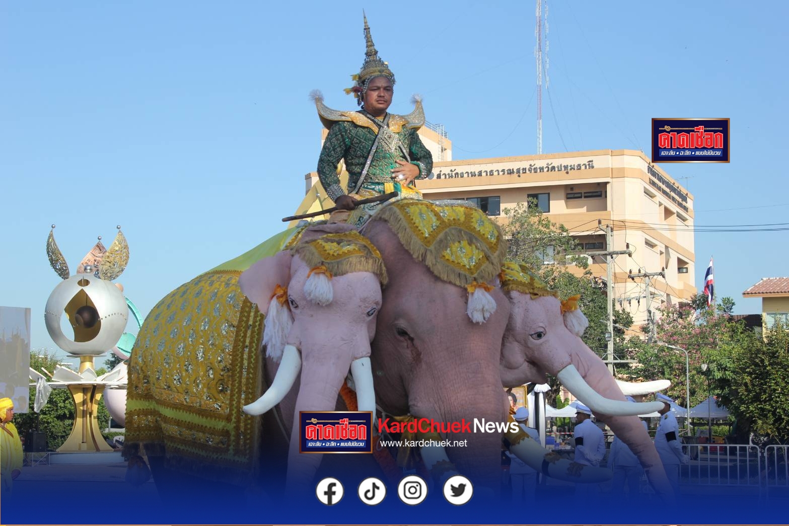 สายน้ำ แห่งความภักดี ปทุมธานีจัดเต็มงานใหญ่ส่งท้ายปี แข่งขันเรือยาวประเพณี จังหวัดปทุมธานี ชิงถ้วยพระราชทานฯ ประจำปี 2568