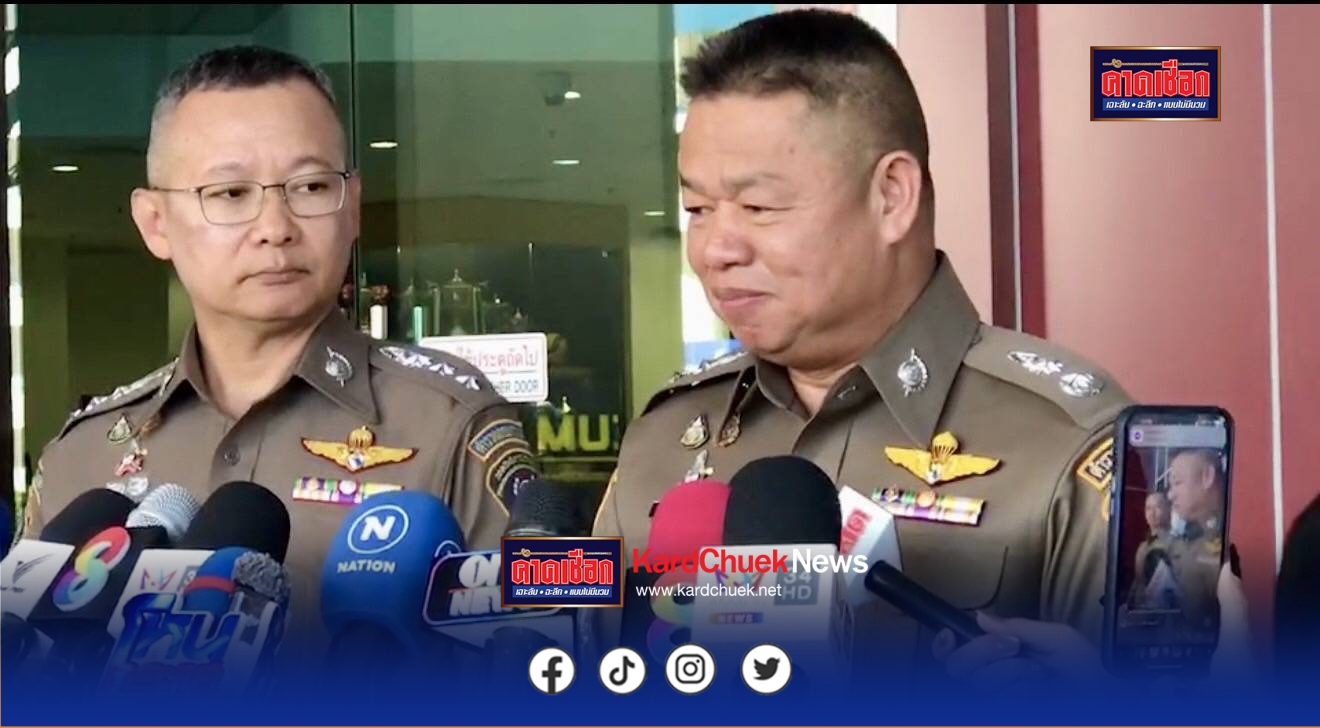 เตรีมออกหมายเรียกเวย์ไททาเรียม