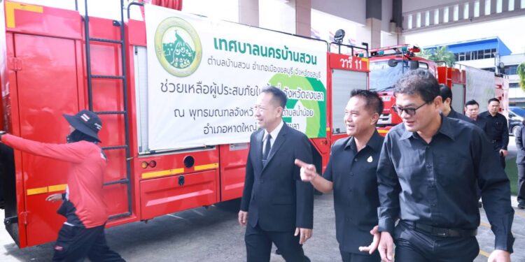 ชลบุรีส่งกำลังเจ้าหน้าที่และเครื่องจักรกลสาธารณภัย สนับสนุนฟื้นฟูพื้นที่น้ำท่วมจังหวัดสงขลา