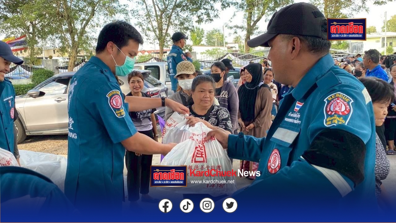 “มูลนิธิป่อเต็กตึ๊ง เสริมทัพทีมบรรเทาฯ-สังคมสงเคราะห์ ล่องใต้เข้าพื้นที่น้ำท่วม เร่งส่งต่อธารน้ำใจ สู้มหาอุทกภัยภาคใต้” ยกทัพเครื่องอุปโภคบริโภคบรรทุกรถเทรลเลอร์ และรถบรรทุกมูลนิธิฯ บรรเทาทุกข์ผู้ประสบภัยจังหวัดสงขลา พัทลุง และจังหวัดอื่นๆ ต่อเนื่อง