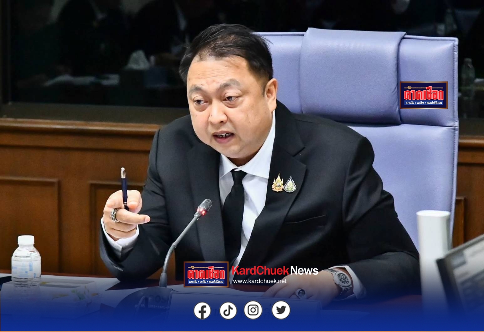 ผู้ว่าราชการจังหวัดชลบุรี หัวหน้ากลุ่มจังหวัดภาคตะวันออก 1 เข้าร่วมประชุมคณะอนุกรรมการประจำภาคตะวันออก (ภายใต้คณะกรรมการนโยบายการบริหารงานเชิงพื้นที่แบบบูรณาการ (ก.น.บ.)) พิจารณาเห็นชอบแผนงานโครงการประจำปีงบประมาณ พ.ศ.2570 ของจังหวัดและกลุ่มจังหวัดภาคตะวันออก