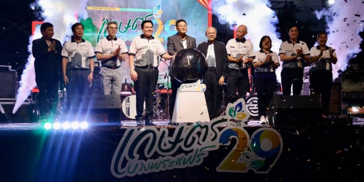 เกษตรบางพระแฟร์ครั้งที่ 29 ยิ่งใหญ่ชูแนวคิดอนุรักษ์ธรรมชาติ สู่อนาคตที่ยั่งยืน