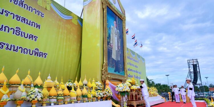 ชลบุรีจัดพิธีวางพานพุ่มดอกไม้ถวายราชสักการะ 5 ธันวาคม ประชาชนทุกภาคส่วนร่วมแสดงความจงรักภักดี น้อมรำลึกในพระมหากรุณาธิคุณในหลวงรัชกาลที่ 9 นายนริศ นิรามัยวงศ์ ผู้ว่าราชการจังหวัดชลบุรี เป็นประธานพิธีวางพานพุ่มดอกไม้ถวายราชสักการะ เนื่องในวันคล้ายวันพระบรมราชสมภพ พระบาทสมเด็จพระบรมชนกาธิเบศร มหาภูมิพลอดุลยเดชมหาราช บรมนาถบพิตร รวมถึงวันชาติ และวันพ่อแห่งชาติ ณ สนามหน้าศาลากลางจังหวัดชลบุรี อำเภอเมืองชลบุรี จังหวัดชลบุรี