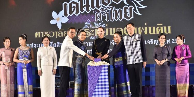 อำนาจเจริญ รัฐมนตรีว่าการกระทรวงวัฒนธรรม เปิดงาน “เดินแบบผ้าไทย คารวาลัย พระแม่ของแผ่นดิน” ในงานประเพณีฮีตสิบสองและงานประจำปีจังหวัดอำนาจเจริญ “32 ปี ฮีตฮอย ไทอำนาจ” ประจำปี พ.ศ. 2568