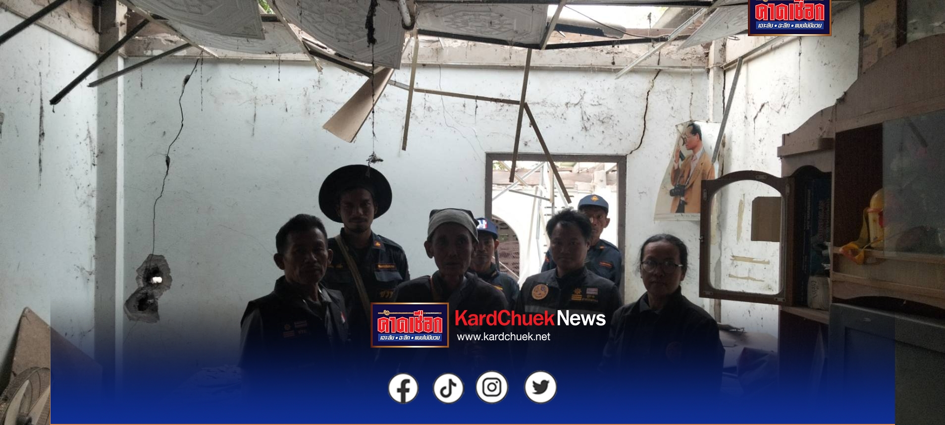 กองทัพบก ประณามการใช้อาวุธข้ามแดนของฝ่ายกัมพูชา ซึ่งได้ก่อให้เกิดความเสียหายต่อชีวิตและทรัพย์สินของประชาชนไทย 