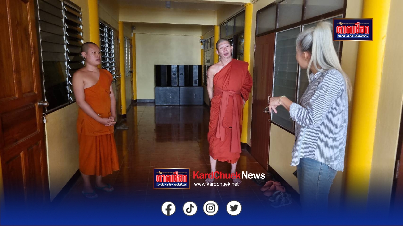 นนทบุรี วงจรปิด เตือนภัยซ้ำซาก! “ตูน” เจ้าเก่าย่องบุกวัดกำแพงขโมยรองเท้าพระ เลือกเฉพาะช้างดาว คาดนำไปสำเร็จความใคร่