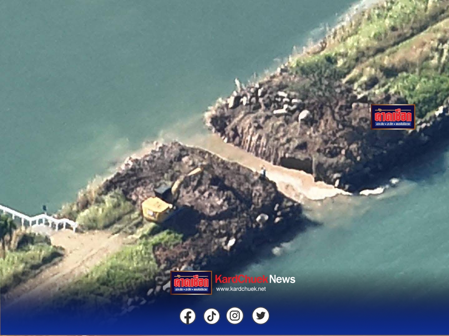 กองทัพเรือแจงกรณีกัมพูชารื้อเขื่อนกันคลื่น ชี้เป็นการแสดงความกังวล ไม่ใช่การยื่นข้อเรียกร้อง