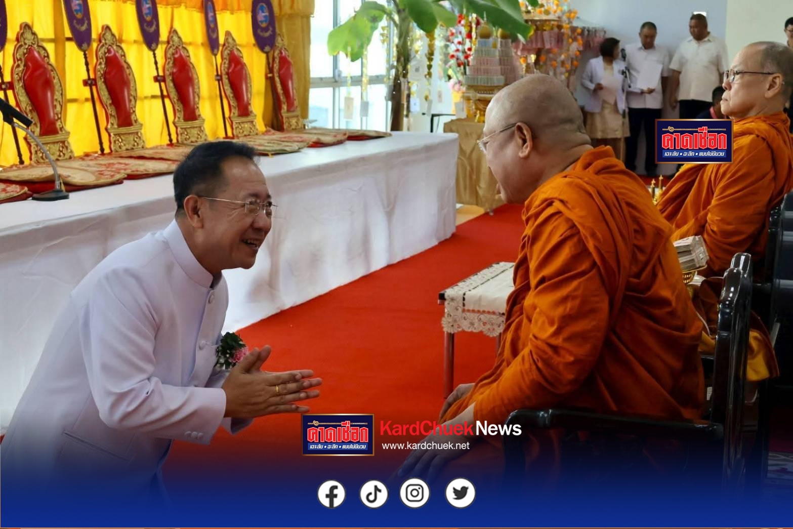 พลังศรัทธาชาวชลบุรี!ทอดผ้าป่ามหากุศล ยอดทะลุกว่า 56 ล้าน สมทบทุนอาคาร 14 ชั้น รพ.ชลบุรี