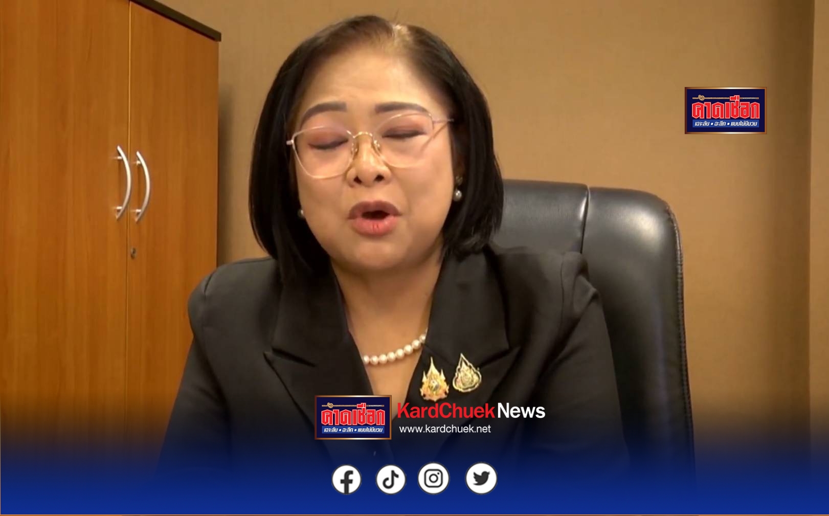 สกลนคร กกต.ประชุมเข้มผู้ตรวจการเลือกตั้ง แห่ยื่นใบสมัคร ผช.หาเสียง